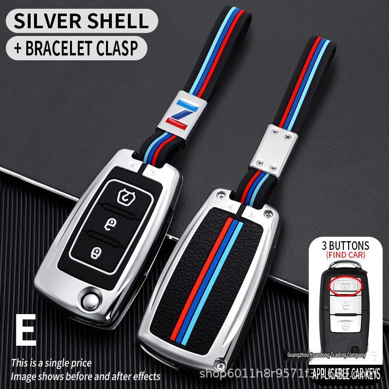 Dongfeng Fengguang 580/500/560/S560 Key Cover and Bag - Alloy Edition for Men and Women