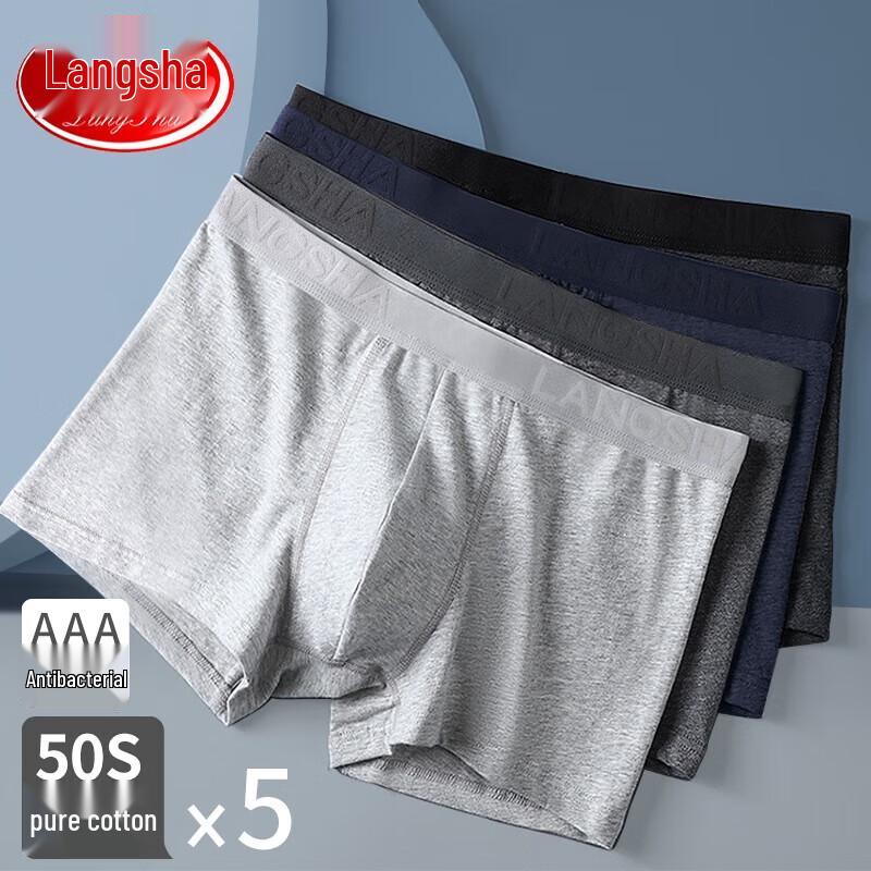 LangSha Men's All-Cotton Antibacterial Boxer Briefs