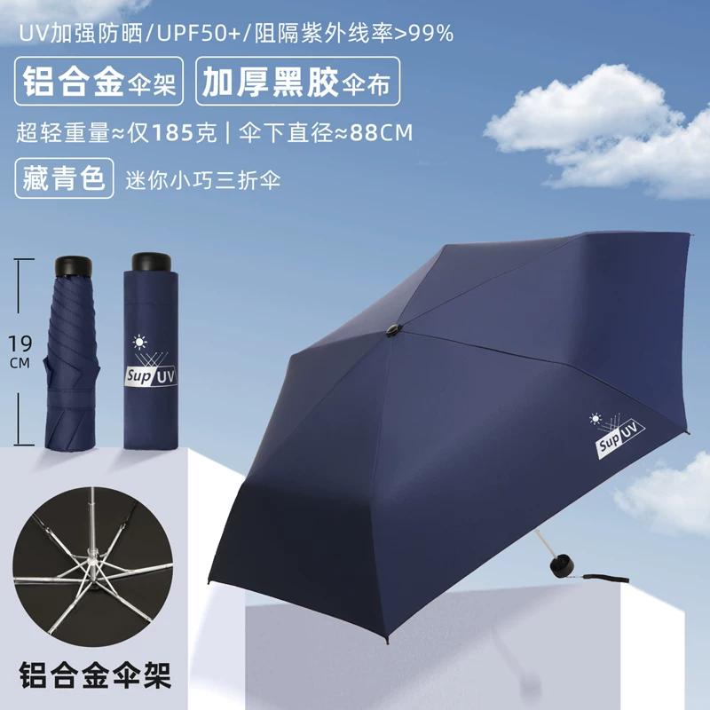 Aluminum Alloy Ultra-Light Mini Compact Portable Folding Pencil Umbrella Sun Protection Uv Protection Sunshade Umbrella for Women