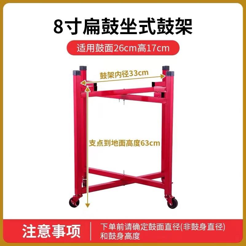 

Jiu Jun Foldable Iron Art Drum Stand with Universal Wheels 8 inch
