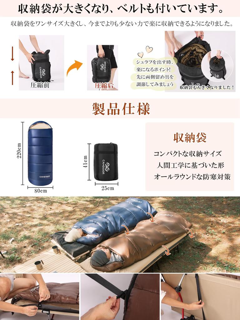 Sleeping bag for winter CAMDOOR seconds storage 2 pieces can be Sleeping bag for winter Comfortable temperature 6in1 230T waterproof Sleeping bag All