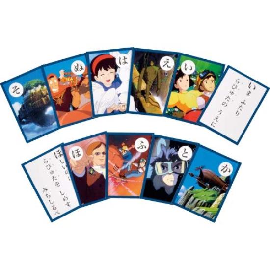 Ensky Castle In the Sky Famous Quotes Karuta (ENSKY) Laputa