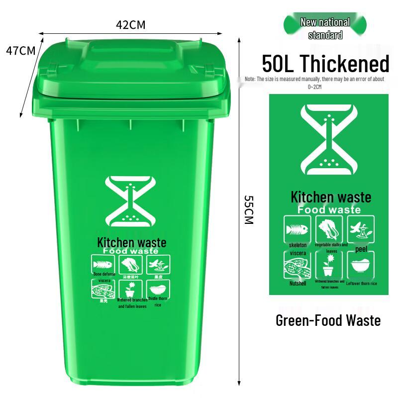 50L Green Outdoor Waste Sorting Bin