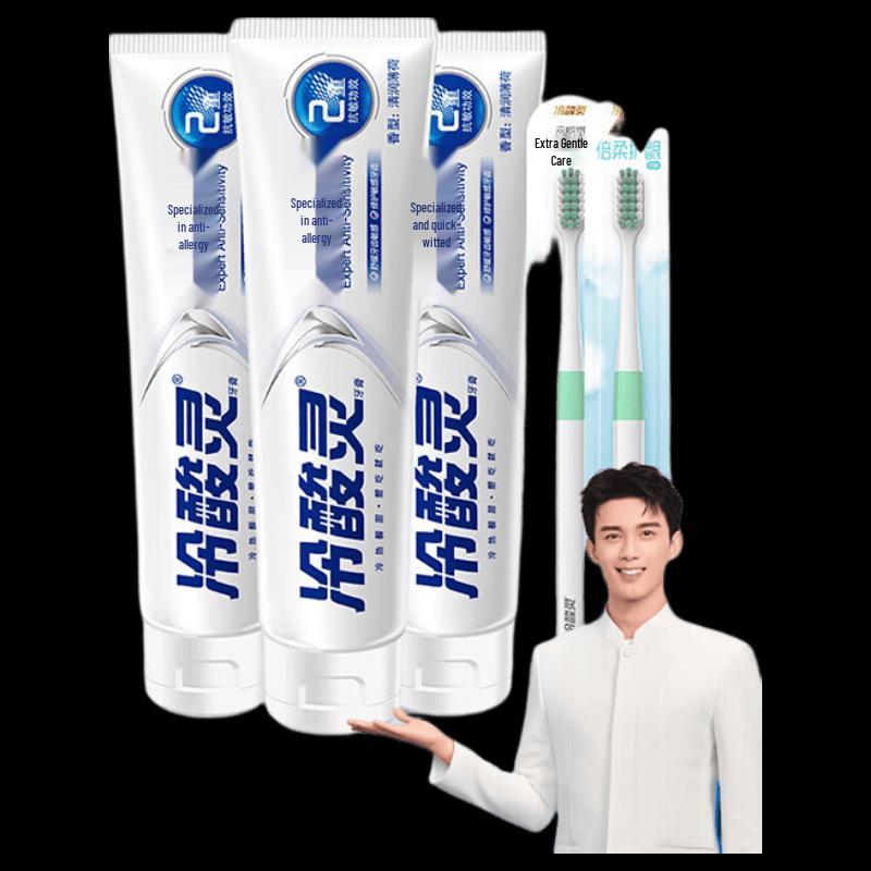Cold Sensitive Expert Anti-Sensitive Whitening Enzyme Toothpaste 3-Pack