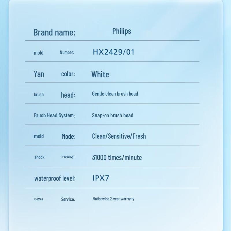 Philips HX2429 Sonic Electric Toothbrush CN plug (adapter included)