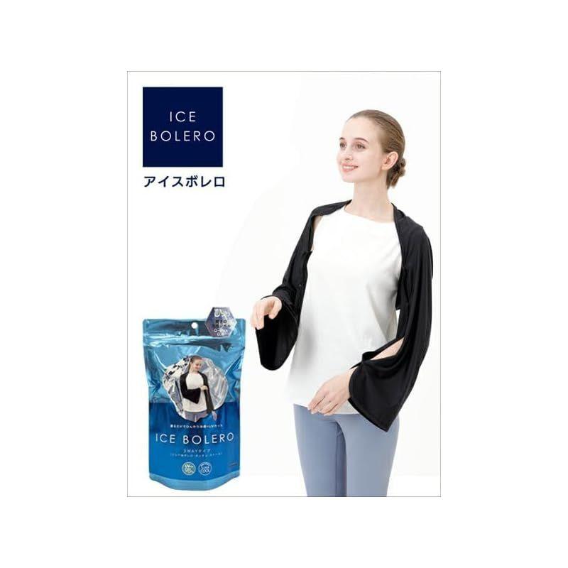 Used [NEW] [ICE BOLERO] UV Protection, Sun Protection, Contact Cooling, UV Rays, Cooling Bolero, Water Repellent Ice Bolero, 3-WAY, Free Size, Black,