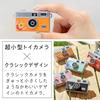 Kenko PIENI M PH Mini Toy Camera with Winnie the Pooh Keychain, 1.22 Megapixels, 0.96-inch Monitor, MicroSD Card Storage, PhotoVideo Recording, and