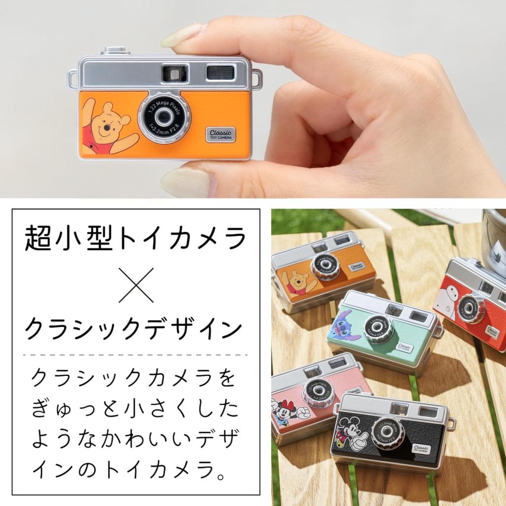 Kenko PIENI M PH Mini Toy Camera with Winnie the Pooh Keychain, 1.22 Megapixels, 0.96-inch Monitor, MicroSD Card Storage, PhotoVideo Recording, and
