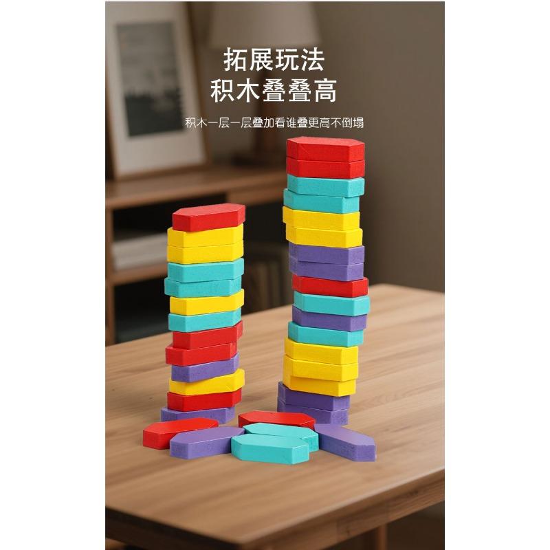 Kids Number Building Blocks Montessori Educational Toy Color Cognition