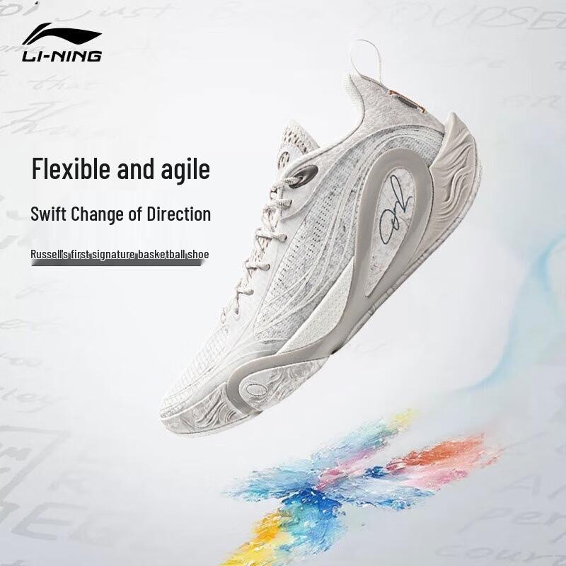 Li-Ning D`Angelo Russell 1. paaudzes DLO1