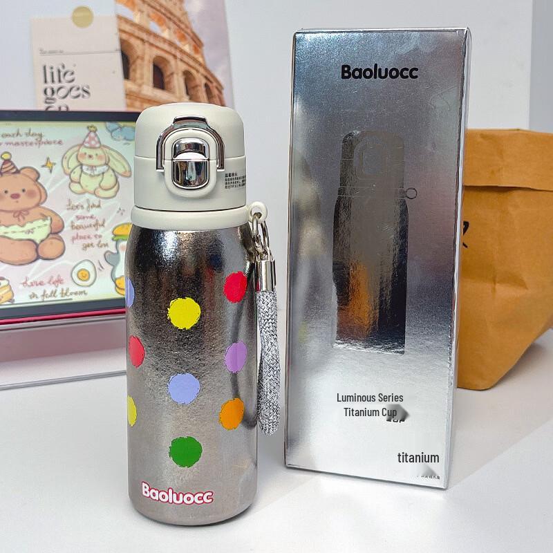 Shangqi Dual-Drink Insulated Straw Mug