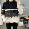 Merelop Ceto Knit Long Lace Flattering Floral Perfect for and Winter Women's High-Neck Sweater, Sleeve, Trim, Print, Two-Tone Design, Warm, Stylish,