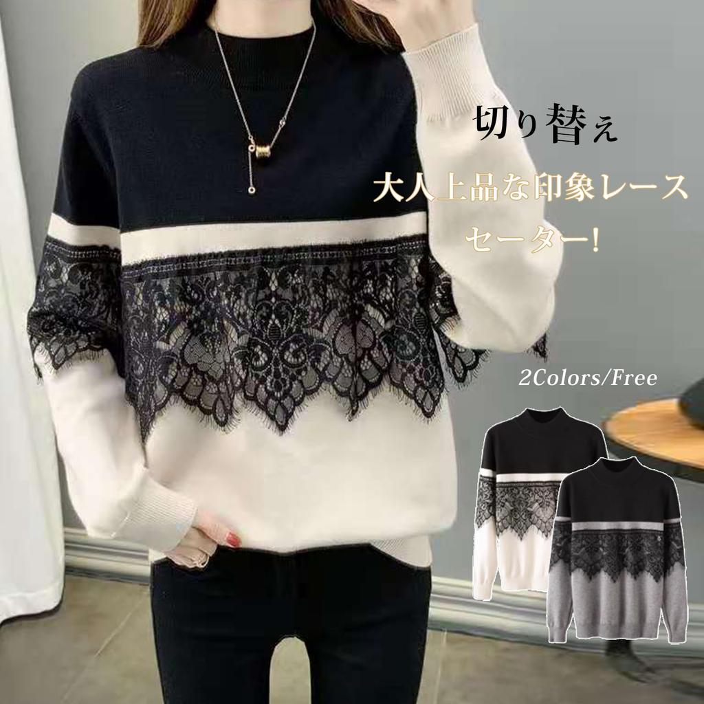 Merelop Ceto Knit Long Lace Flattering Floral Perfect for and Winter Women's High-Neck Sweater, Sleeve, Trim, Print, Two-Tone Design, Warm, Stylish,