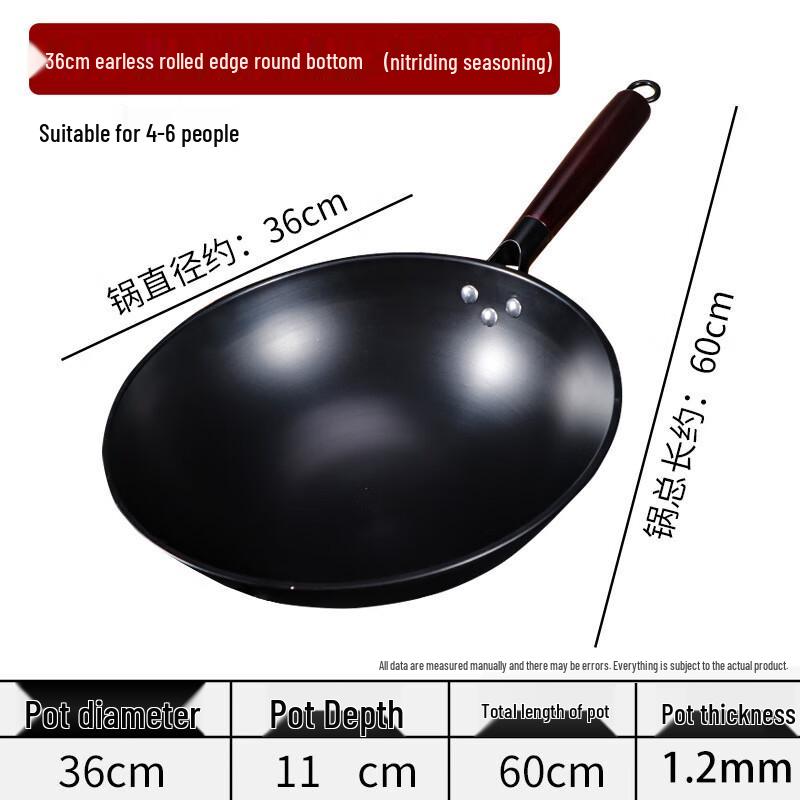 Jixingren Nitrided Uncoated Wrought Iron Wok