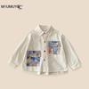 Boys' 2025 Spring Fashion Pure Cotton Long Sleeve Shirt - Korean Style Trend