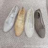 Women's Transparent Jelly Sandals - Summer Flat, Closed-Toe, Slip-On