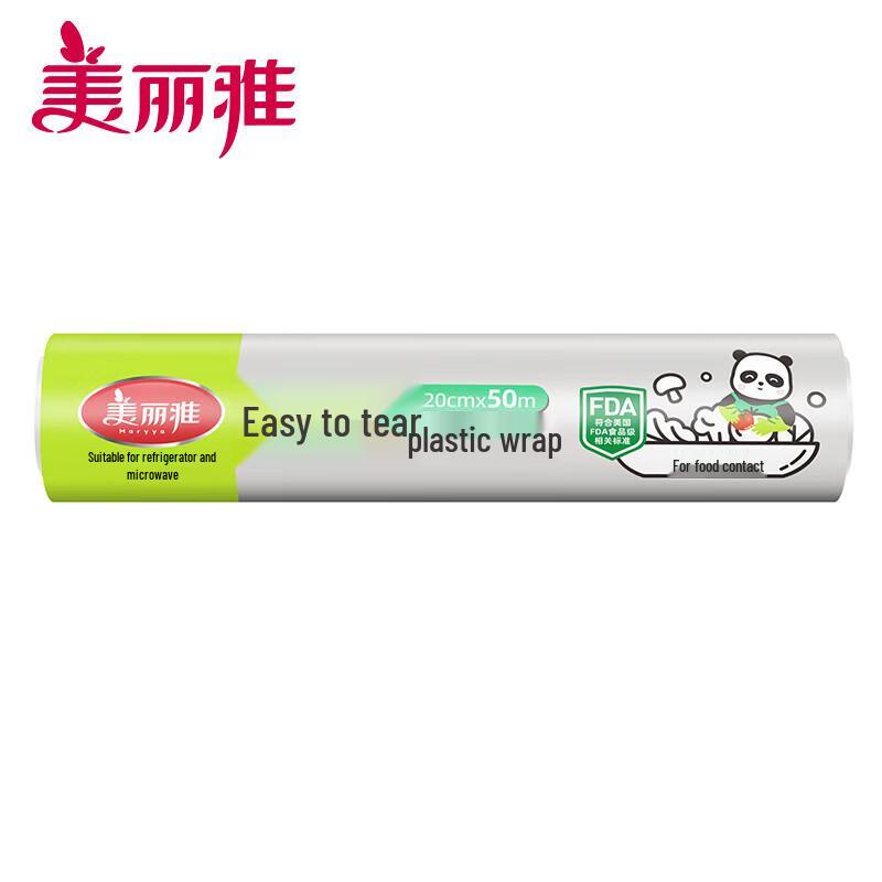 Meiliya Easy-Tear Plastic Wrap
