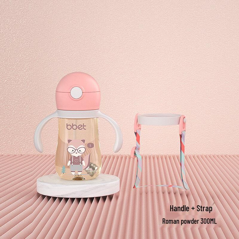 Barbie Elephant Baby Sippy Cup