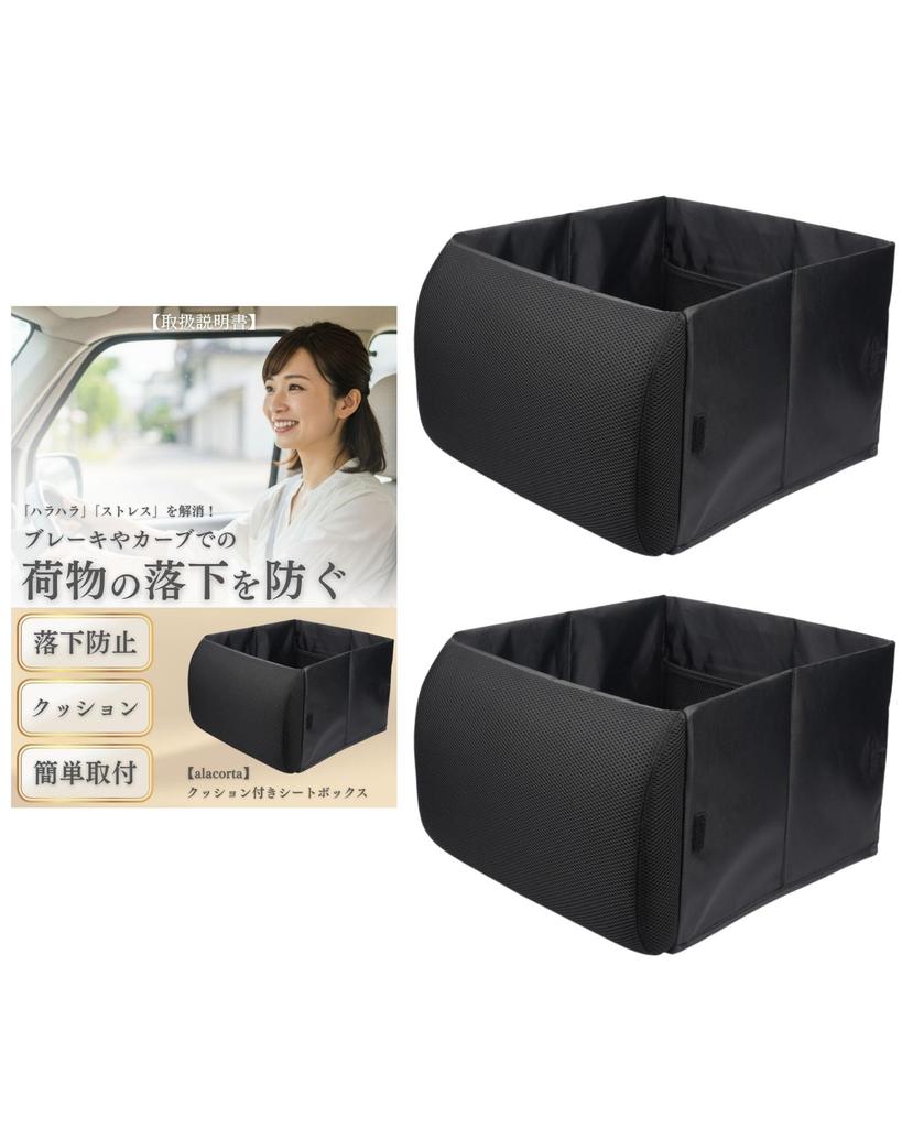 Seat Boxes for Passenger and Rear Car Expander Item Shopping and Luggage from for Braking and Focus On Up To Serve As a Lumbar Support Bulk Purchase