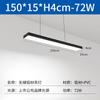 LED strip light seamless splicing office light, gym shopping mall supermarket commercial chandelier light aluminum strip light