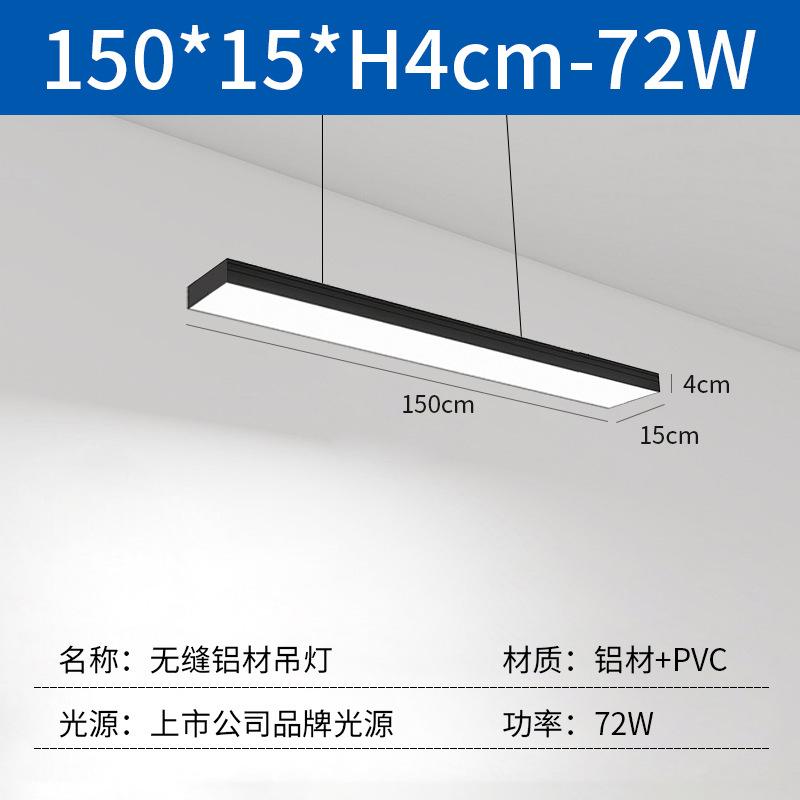 LED strip light seamless splicing office light, gym shopping mall supermarket commercial chandelier light aluminum strip light