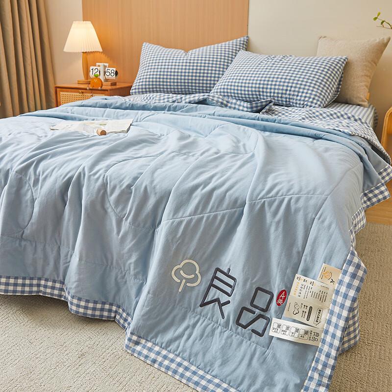 Muji Yarn-Dyed Washed Quilt