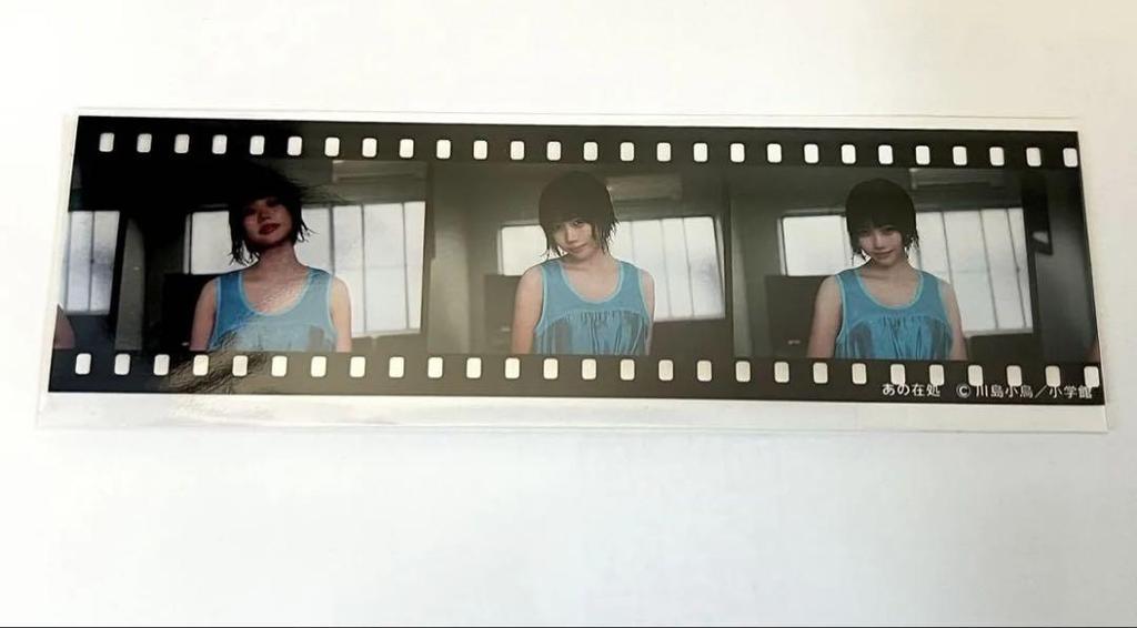 [USED] BBM 2023 Fusion Opening Ceremony Regular Card That Photobook Bonus