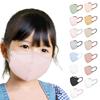 Fabric Mask for 3D Made in Japan Pink x 30 masks for [GINZA STYLE] Non-woven Children, Design, Two-tone, (Sakura Gray, children)