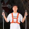 Junshi Five-Point Full Body Safety Harness for High-Altitude Work