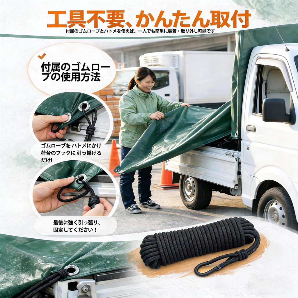 kilogorge Light Truck Suitable for and 2t x Polyester Canvas Resin UV Reinforced Nylon Rope Flat Easy Lifespan 5 Years Cover, Waterproof, 1t, 1.5t,