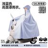 Electric Vehicle Raincoat for Women, Full-Body Storm-Proof, Single/Double Rider Electric Motorcycle Riding-Specific Rain Poncho, 2026 New Model