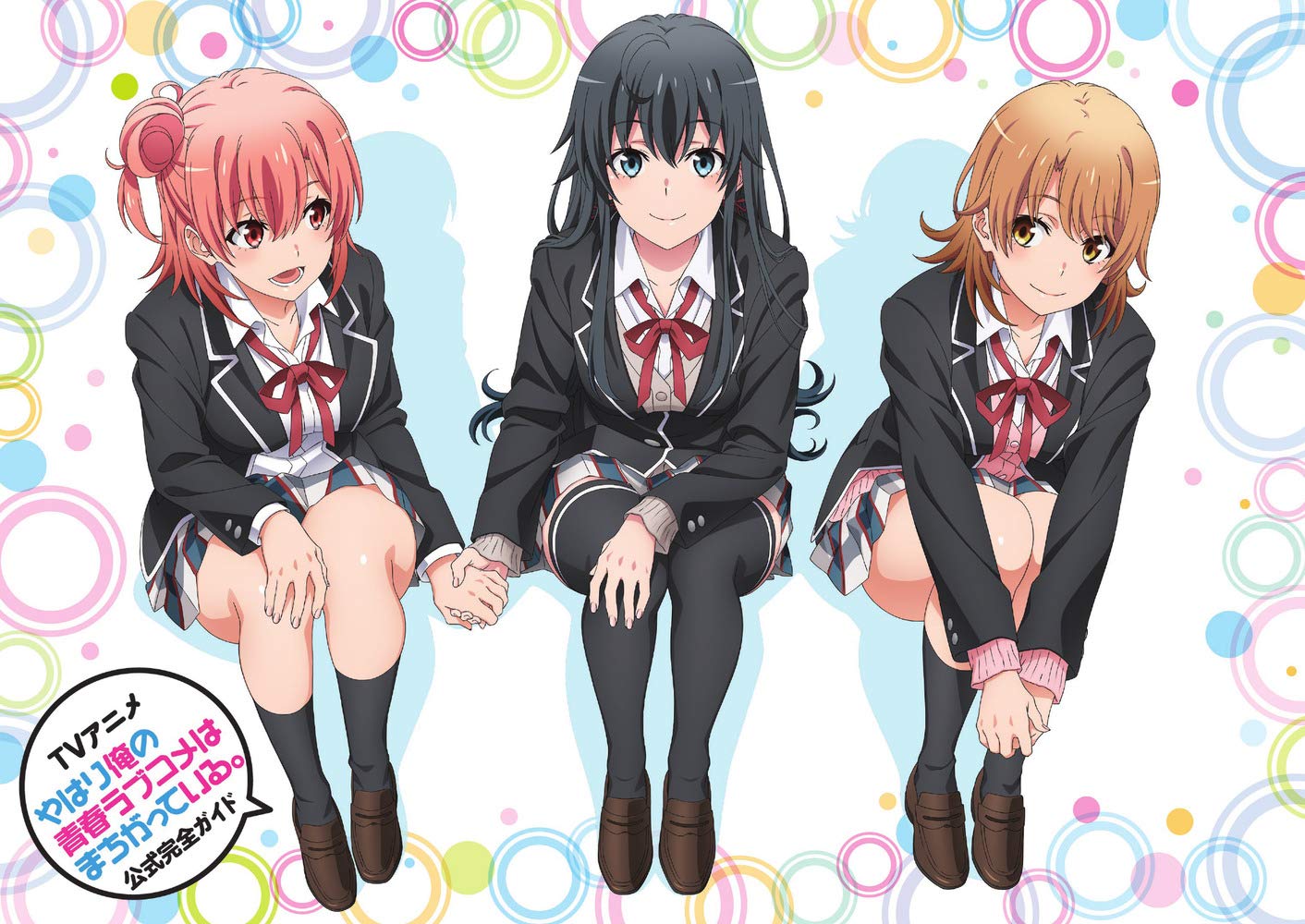 Offizieller vollständiger Leitfaden zum TV-Anime „My Teen Romantic Comedy SNAFU“