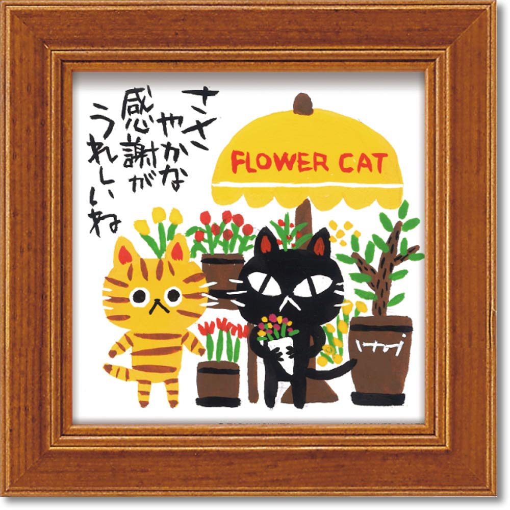 

Tadaharu Itoi Mini Art Frame U-Power FLOWER CAT IT-00615 IT-00615