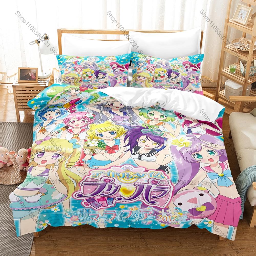 Idol Time Pripara Bedding Set Duvet Cover + 2 Pillowcases Sparkle Idol Stage Cute Magical Girl Anime Bedroom Decor