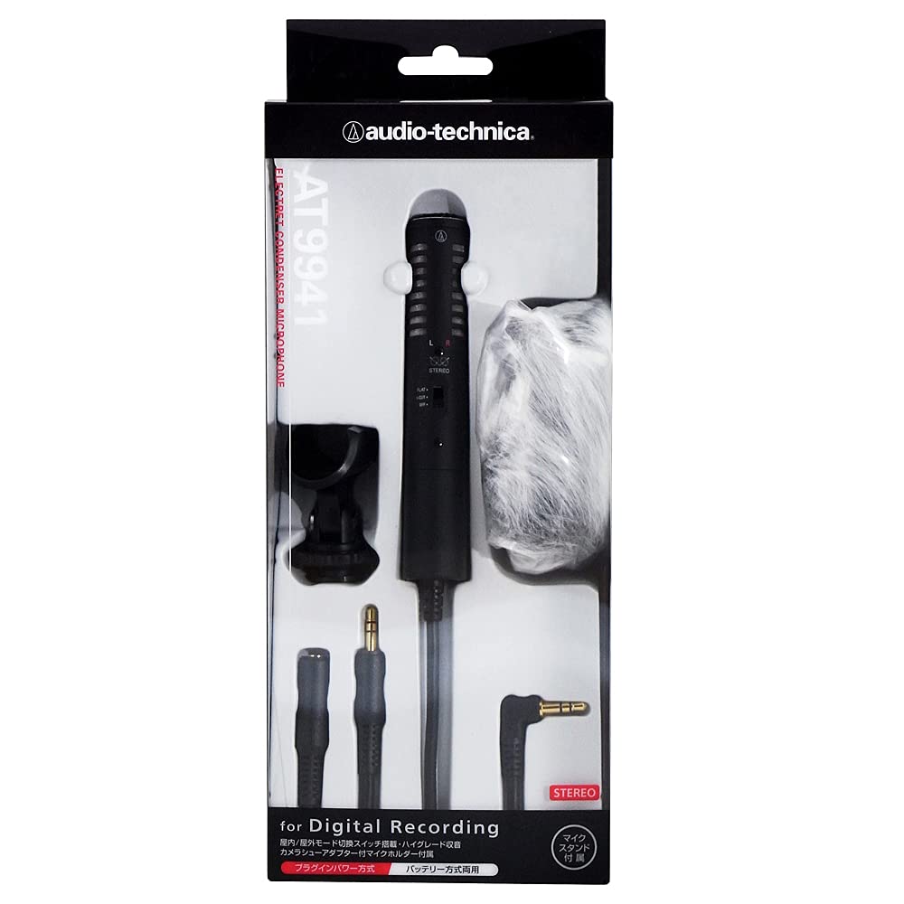 Audio-Technica Stereo mikrofon AT9941