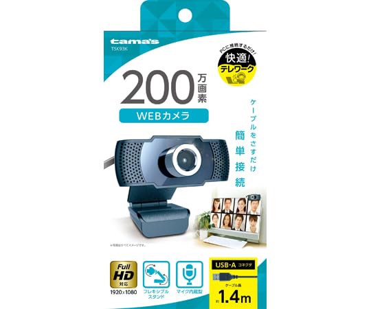 

Tama Electronics WEB Camera 2 Megapixels TSK93K