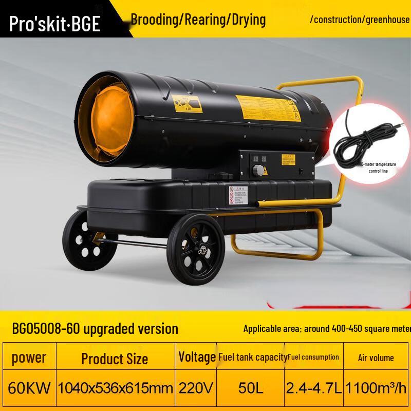 Baogong Industrial Diesel Forced Air Heater