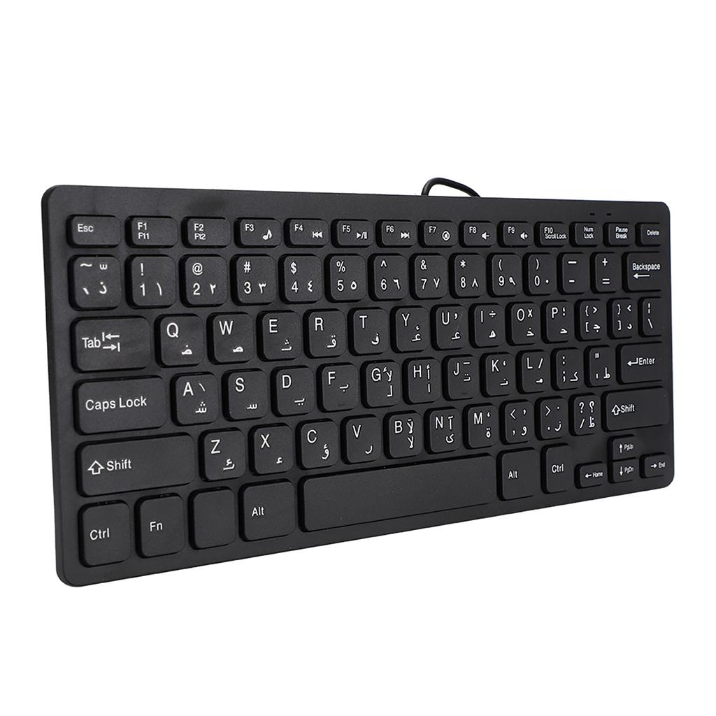 Wired Mini Portable Arabic Keyboard USB Interface for Desktop Computer Ultra thin 78 Keys