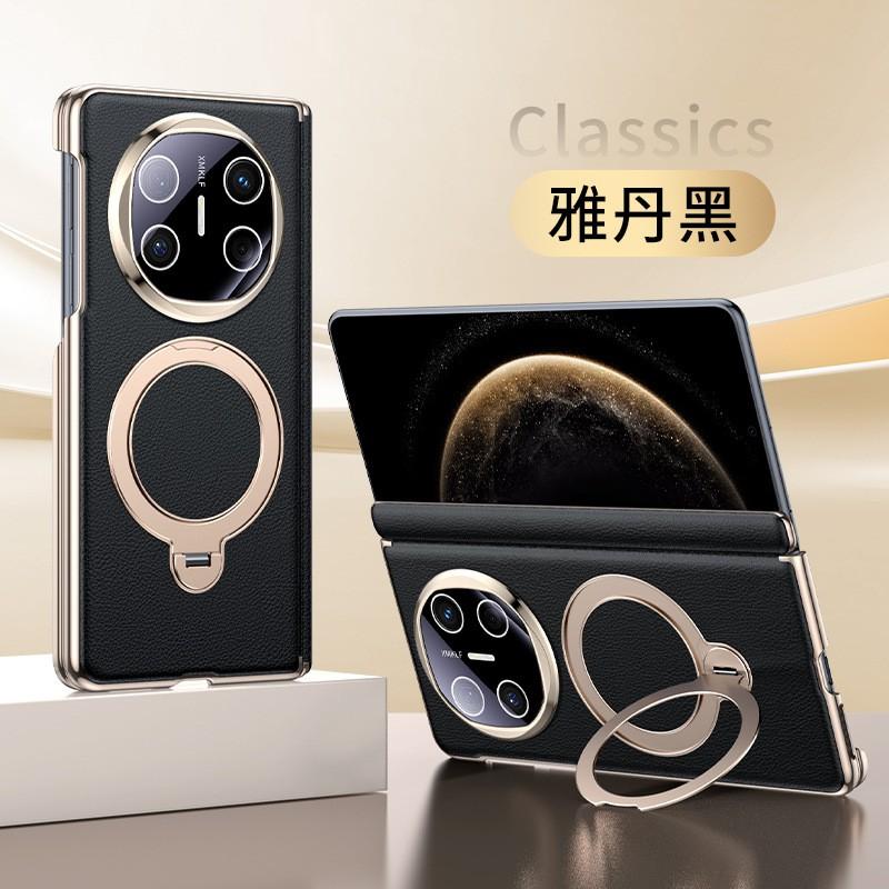 Magnetic Rotating Stand Case Mate X6 X5 Classic Edition X3 Foldable Phone Dual Hinge Protection Genuine Leather Slim