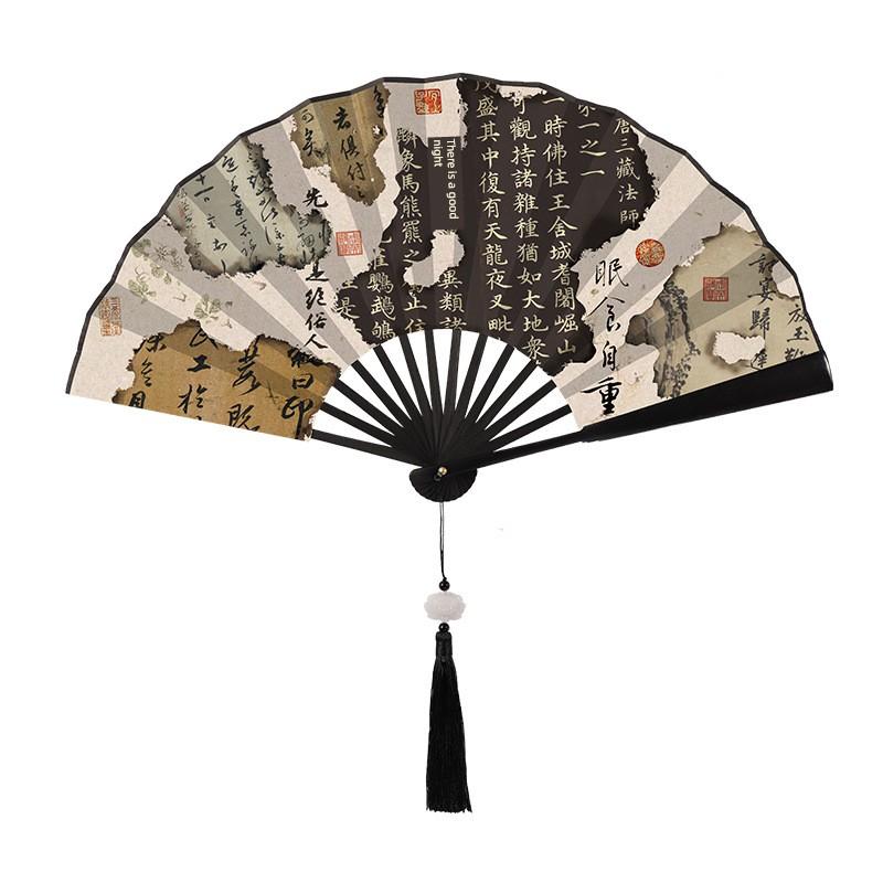 Traditional Chinese Style Hanfu Fan, Ancient Style Folding Fan for Men, Student New Chinese Style Portable Ancient Costume Fan, Summer