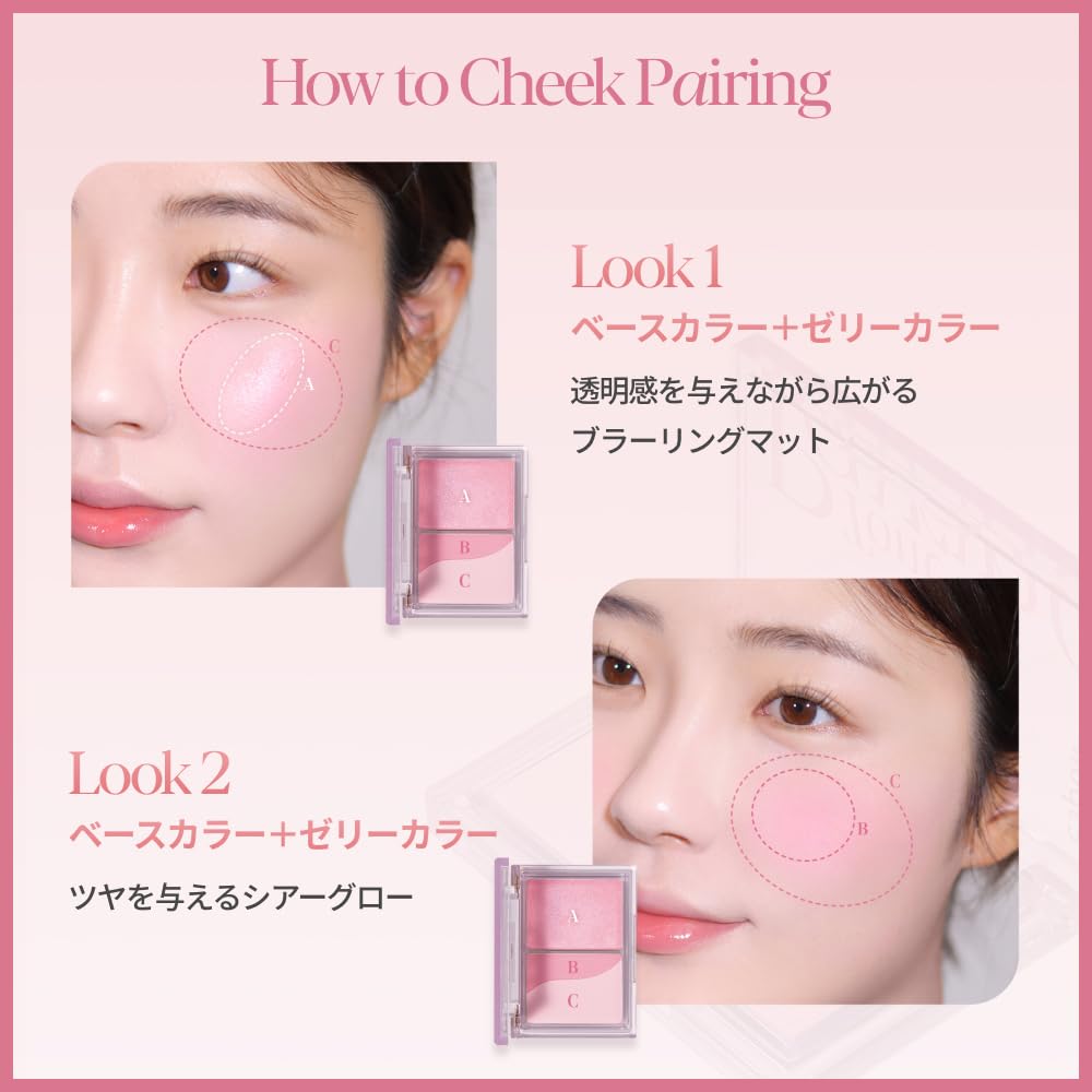 ESPOIR Tone Pairing Cheek Pink Icing Powder Cheek Cream Cheek Cheek with a Soft Texture and Shimmer for a Translucent Suitable for Both Warm and Cool