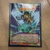 Yu-Gi-Oh Hanekuribo Sabatiel LV10 Overframe Prismatic