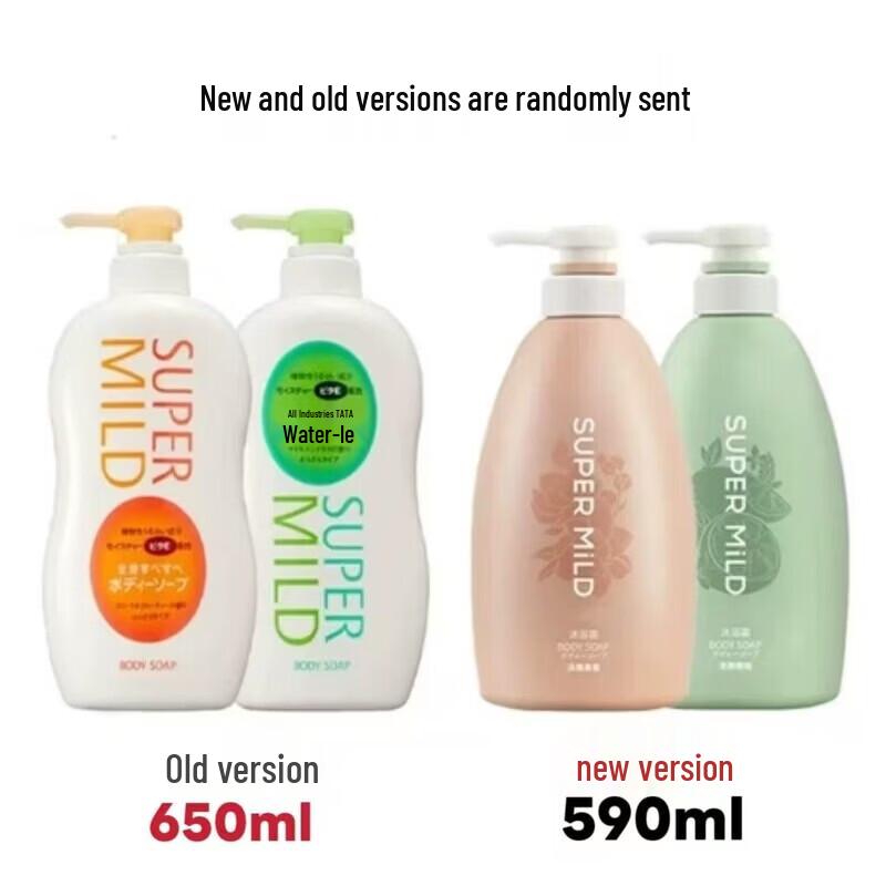 SUPER MiLD Light Citrus Scent Body Wash