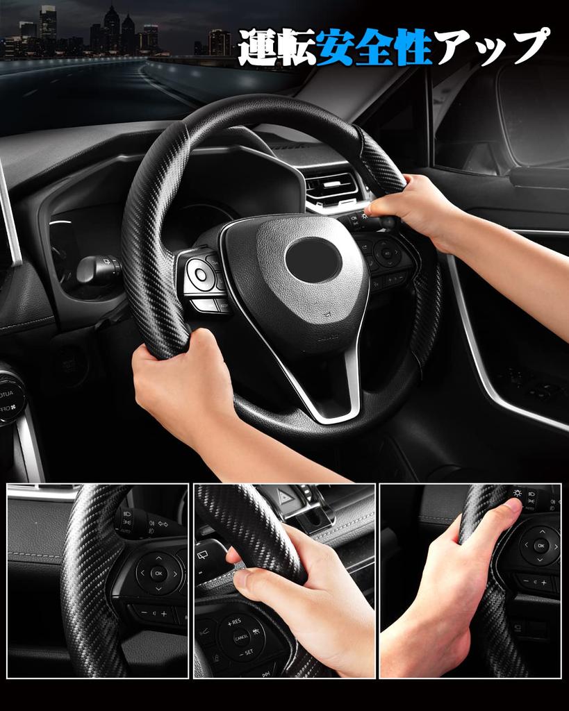 Cartist Steering Wheel Cover Steering Wheel Cover Fit Toyota Series Carbon Fiber Fits RAV4