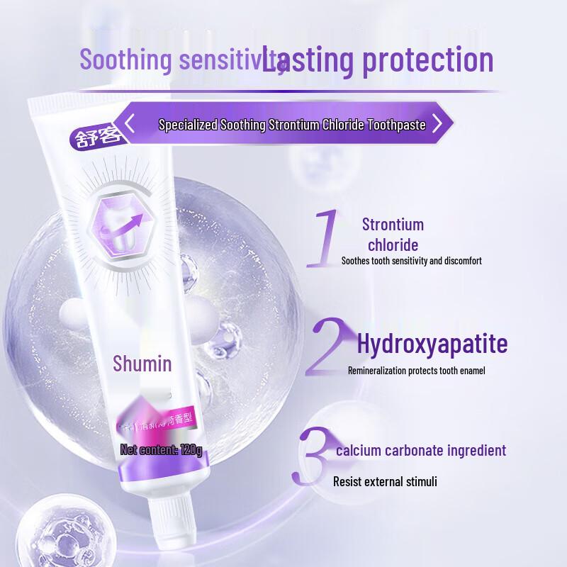 Shuke Whitening, Anti-cavity & Sensitivity Relief Toothpaste, 3-Pack