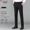 Men's Wrinkle-Resistant Straight-Leg Dress Trousers