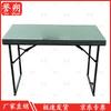 Yushu Portable Folding Adjustable Table