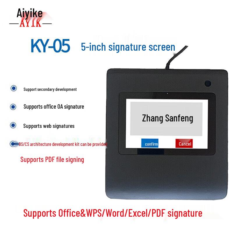 

AIEK KY-05 5-inch Digital Signature Pad
