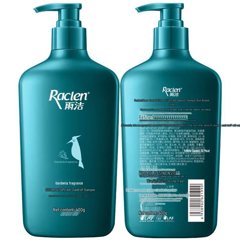 Raclen YJ-006 Forest Wood Anti-Dandruff Shampoo