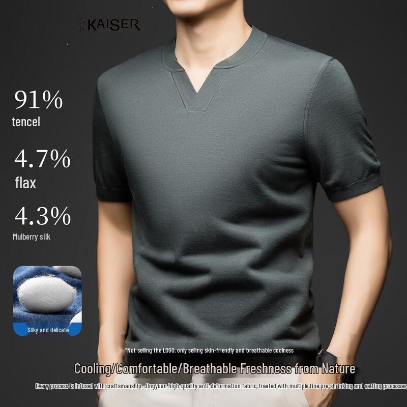 Men s V-Neck Lyocell Blend Knit T-Shirt 48